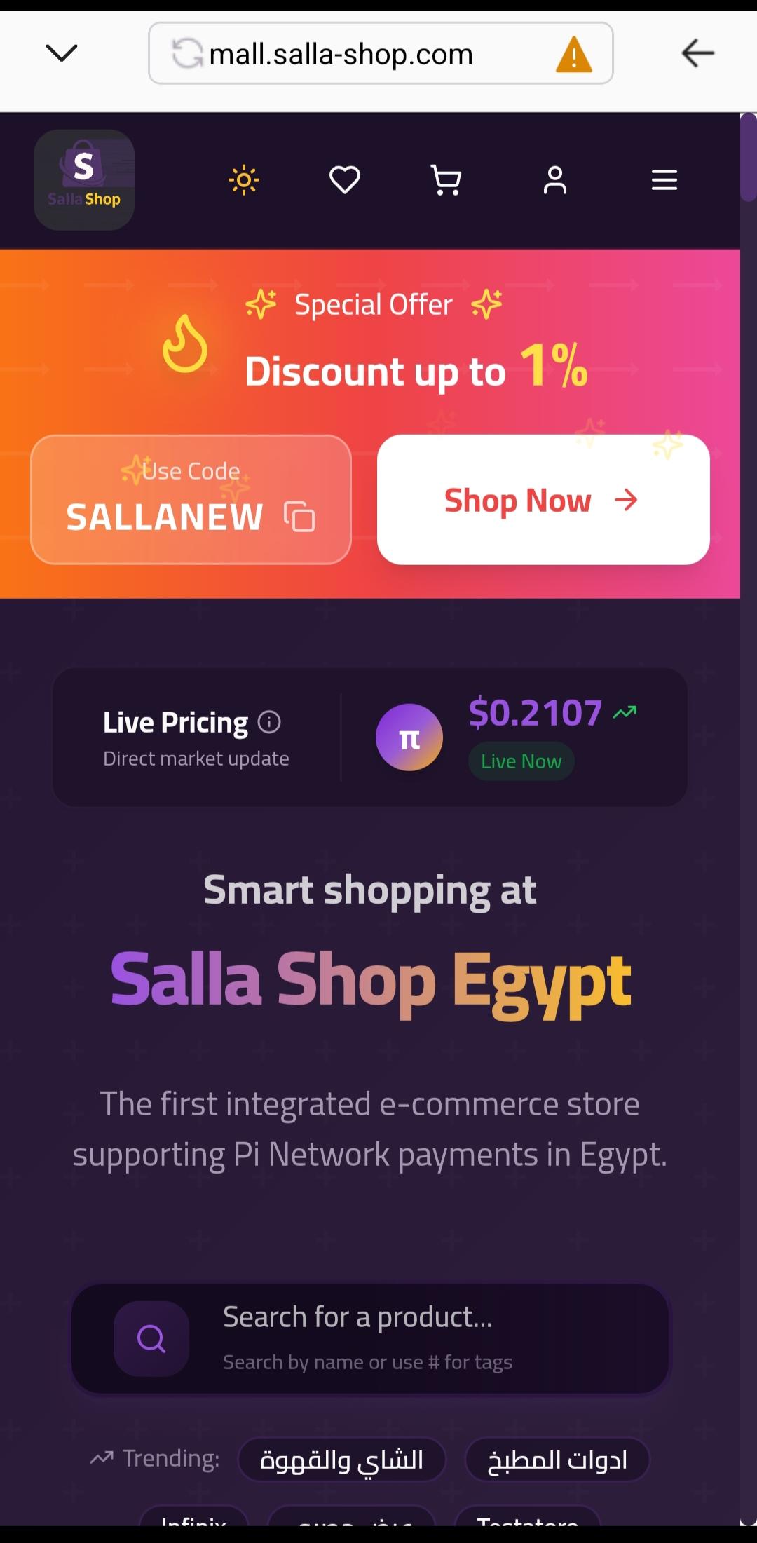 Screenshot 1