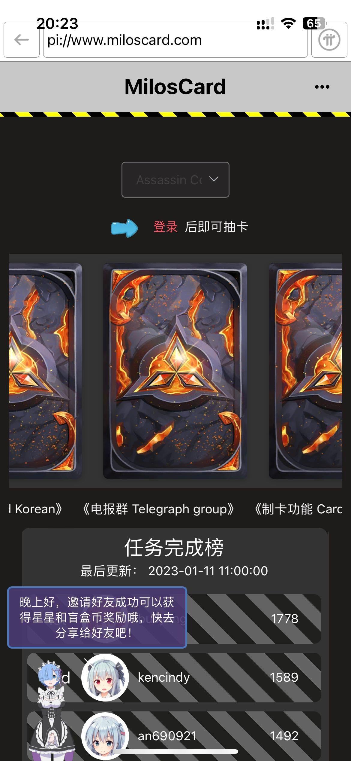 Screenshot 1