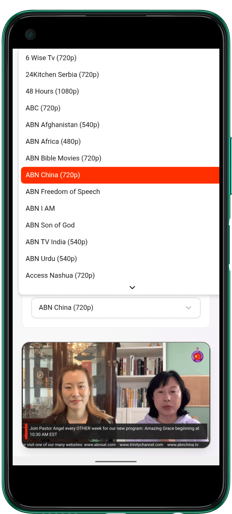 Screenshot 3