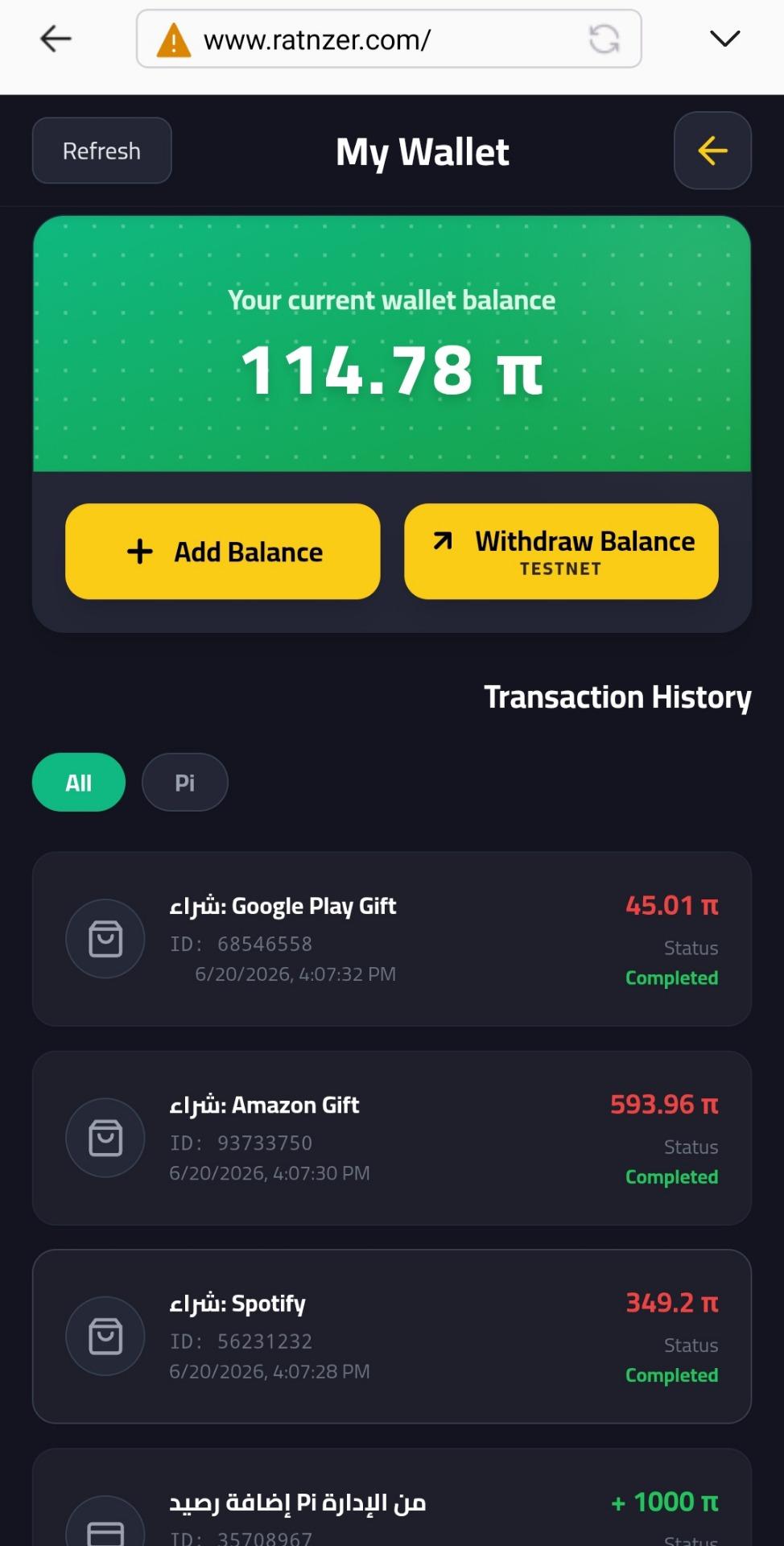 Screenshot 4